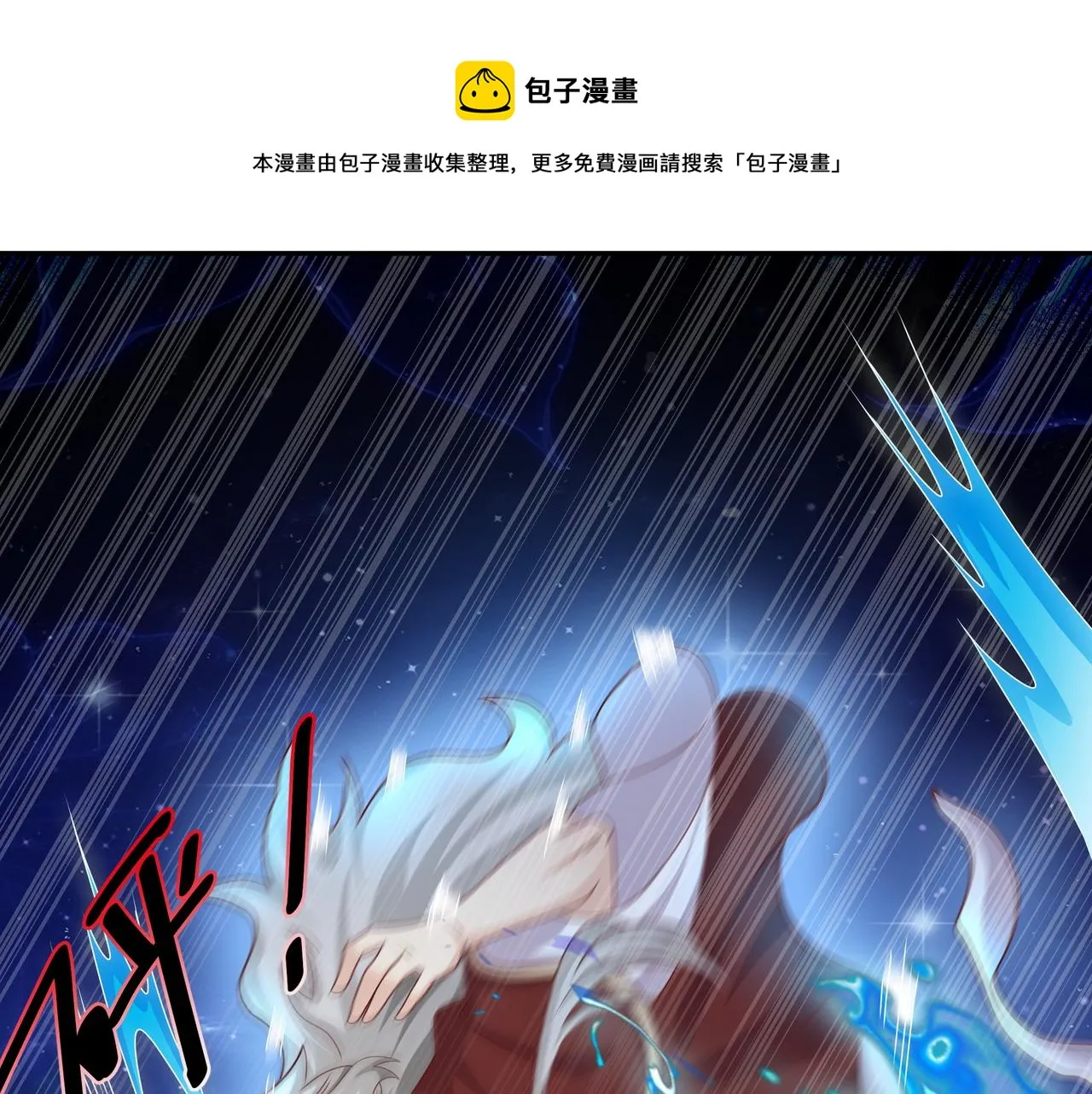 经验系统 第21页