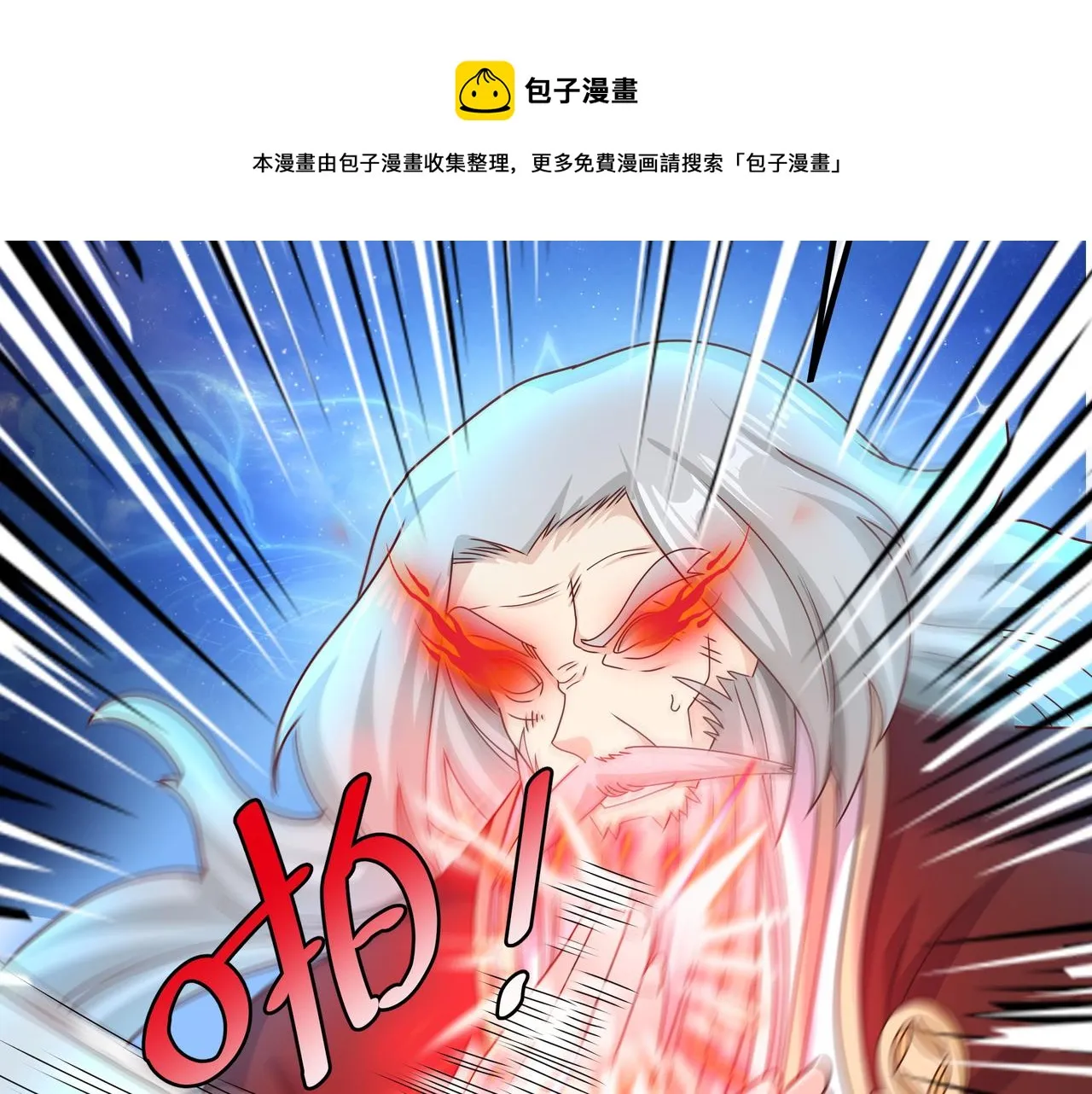 经验系统 第29页