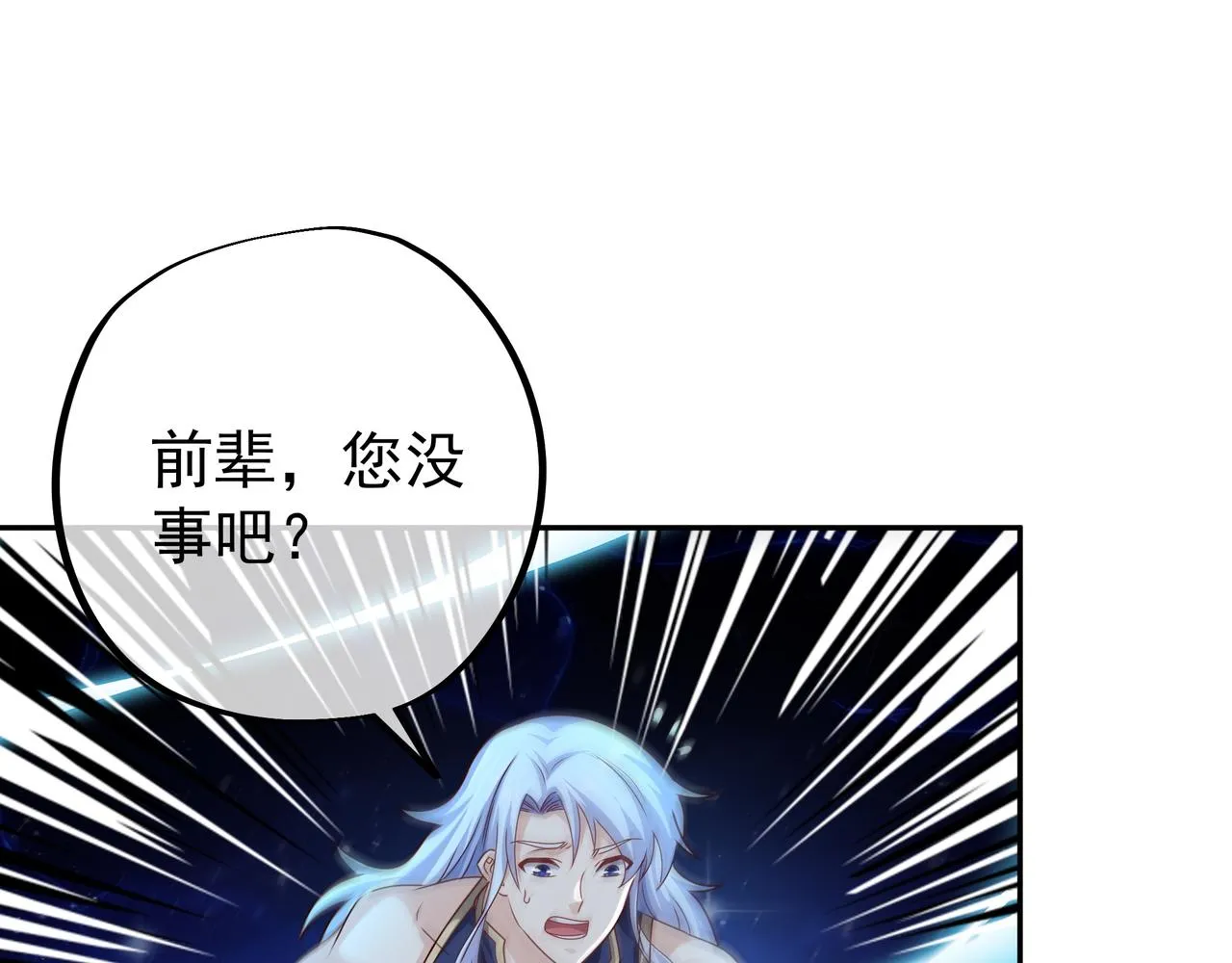 经验系统 第34页