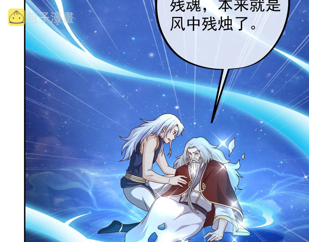经验系统 第36页