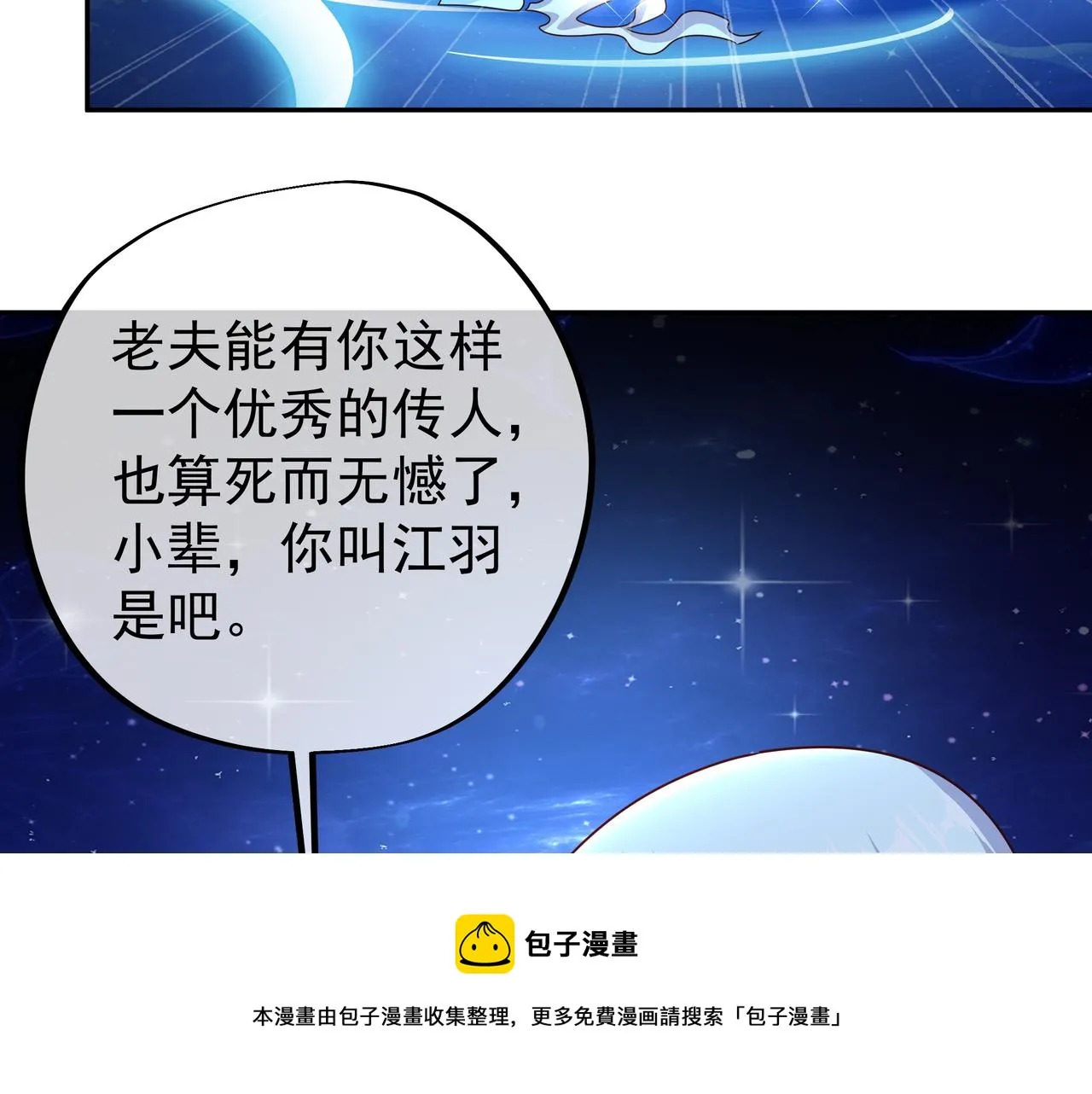 经验系统 第37页
