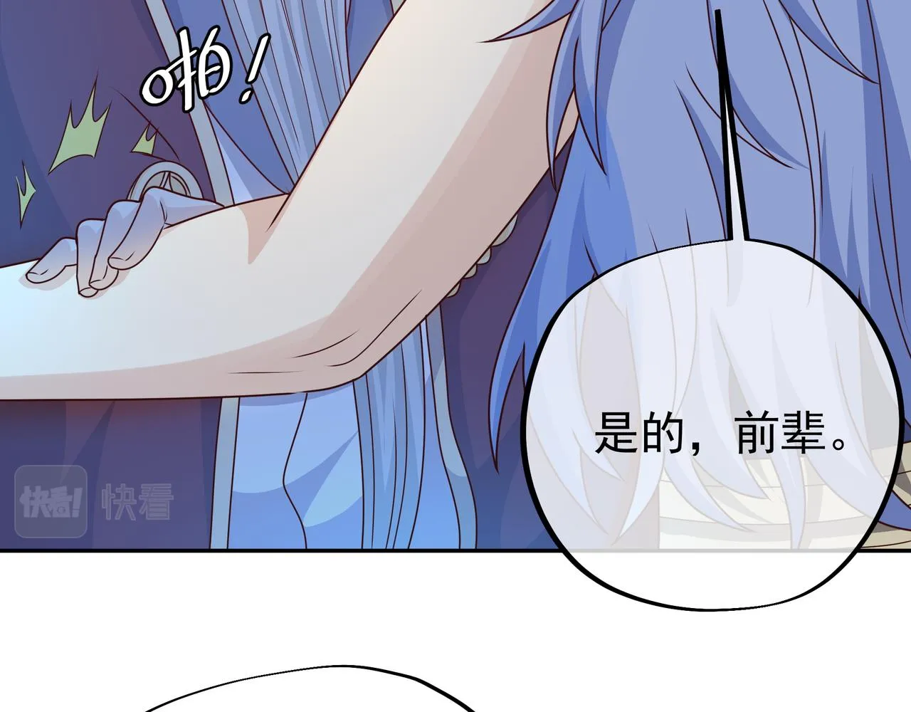 经验系统 第39页