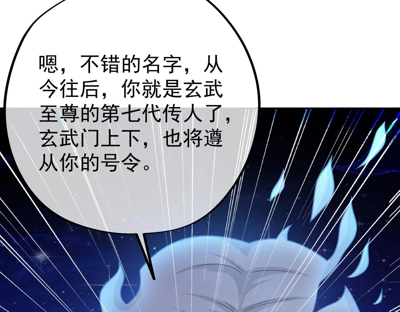 经验系统 第40页