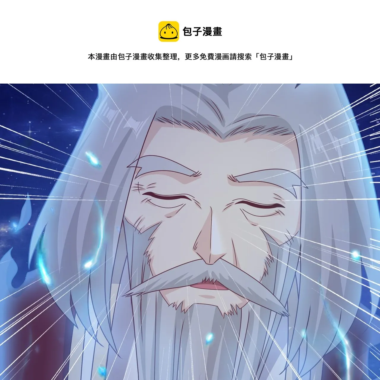 经验系统 第41页