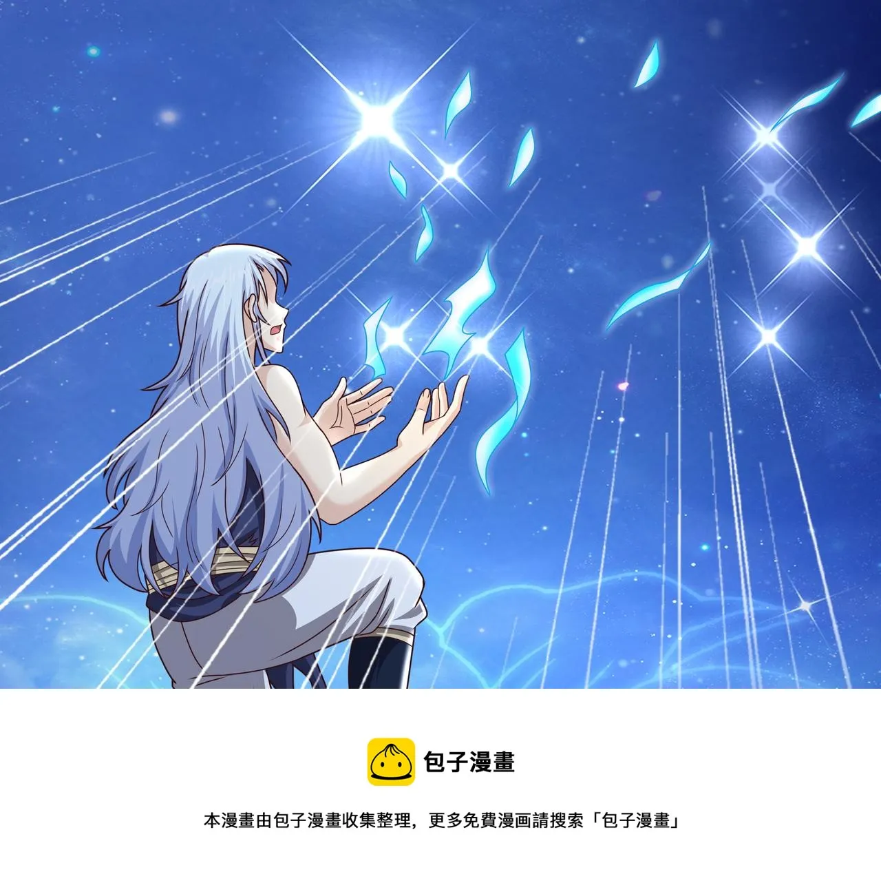 经验系统 第45页