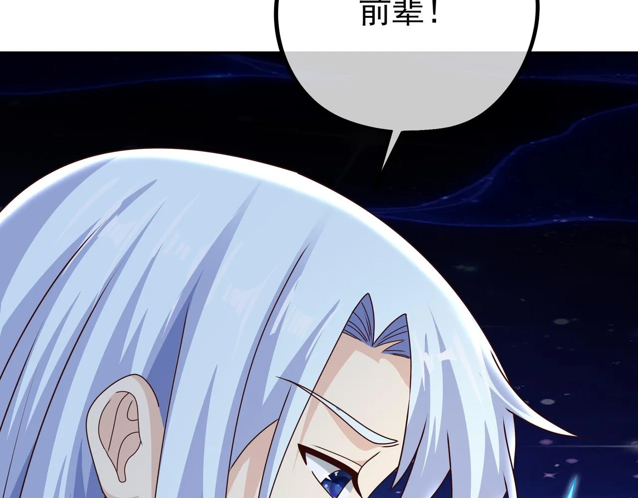 经验系统 第47页