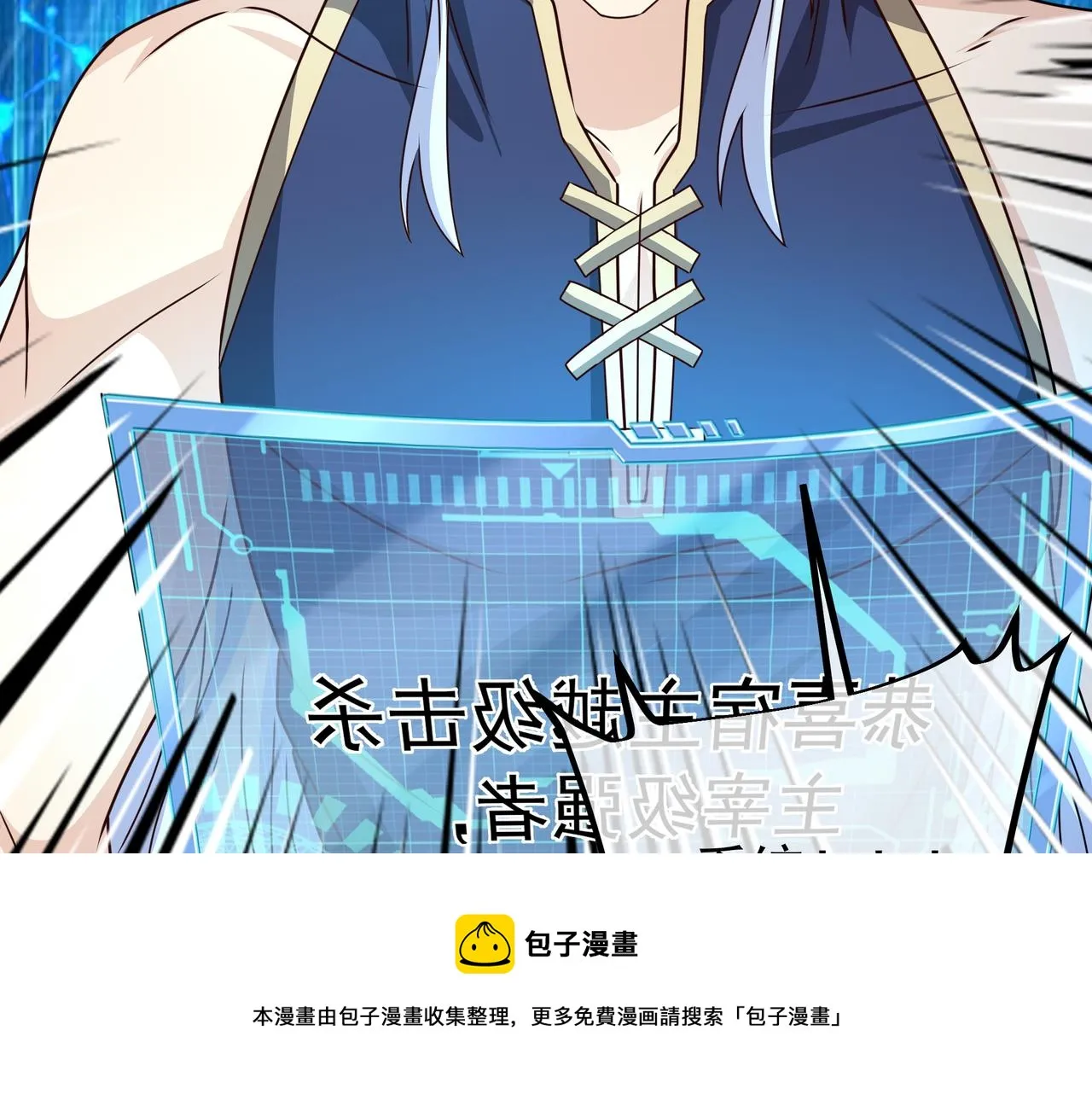 经验系统 第57页