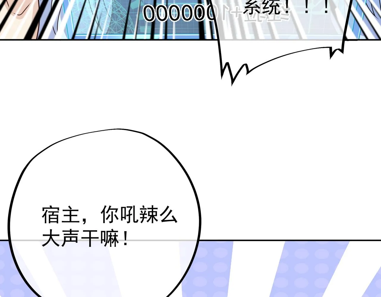 经验系统 第58页