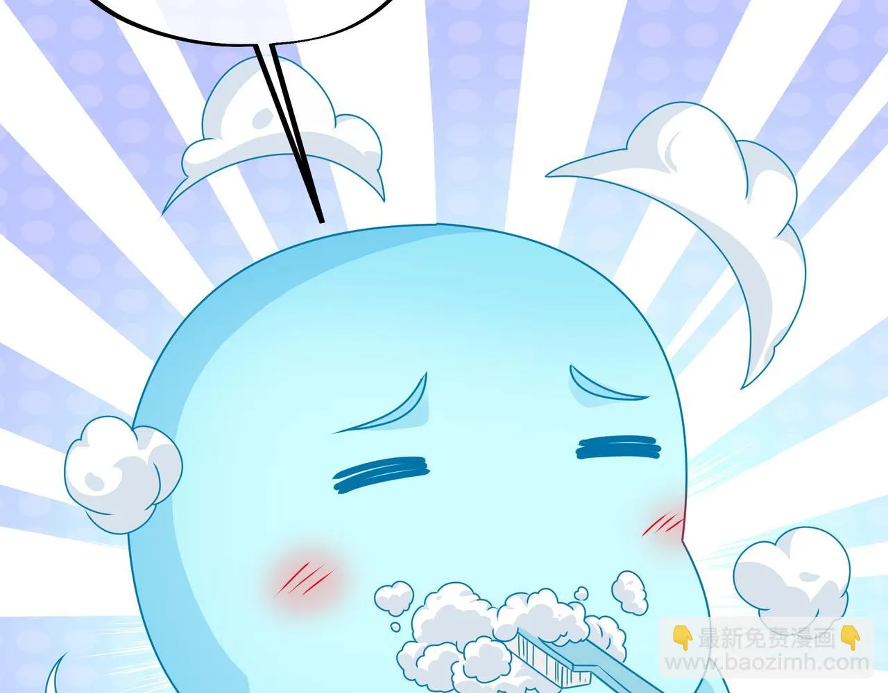 经验系统 第59页