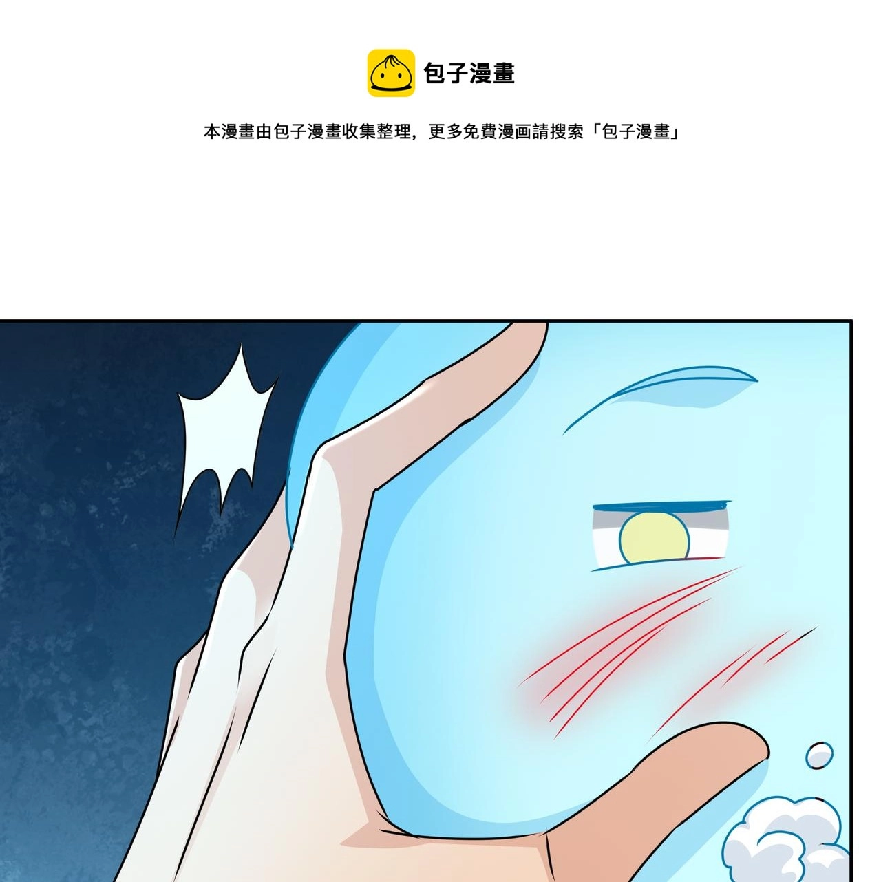 经验系统 第61页