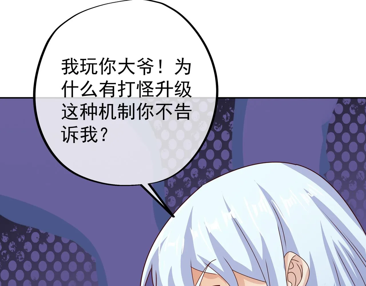 经验系统 第68页