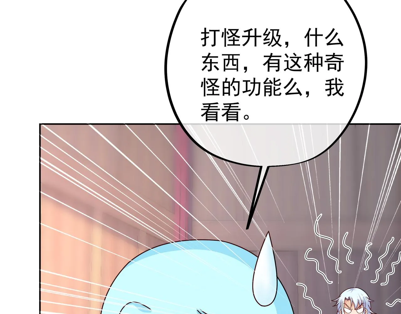 经验系统 第71页