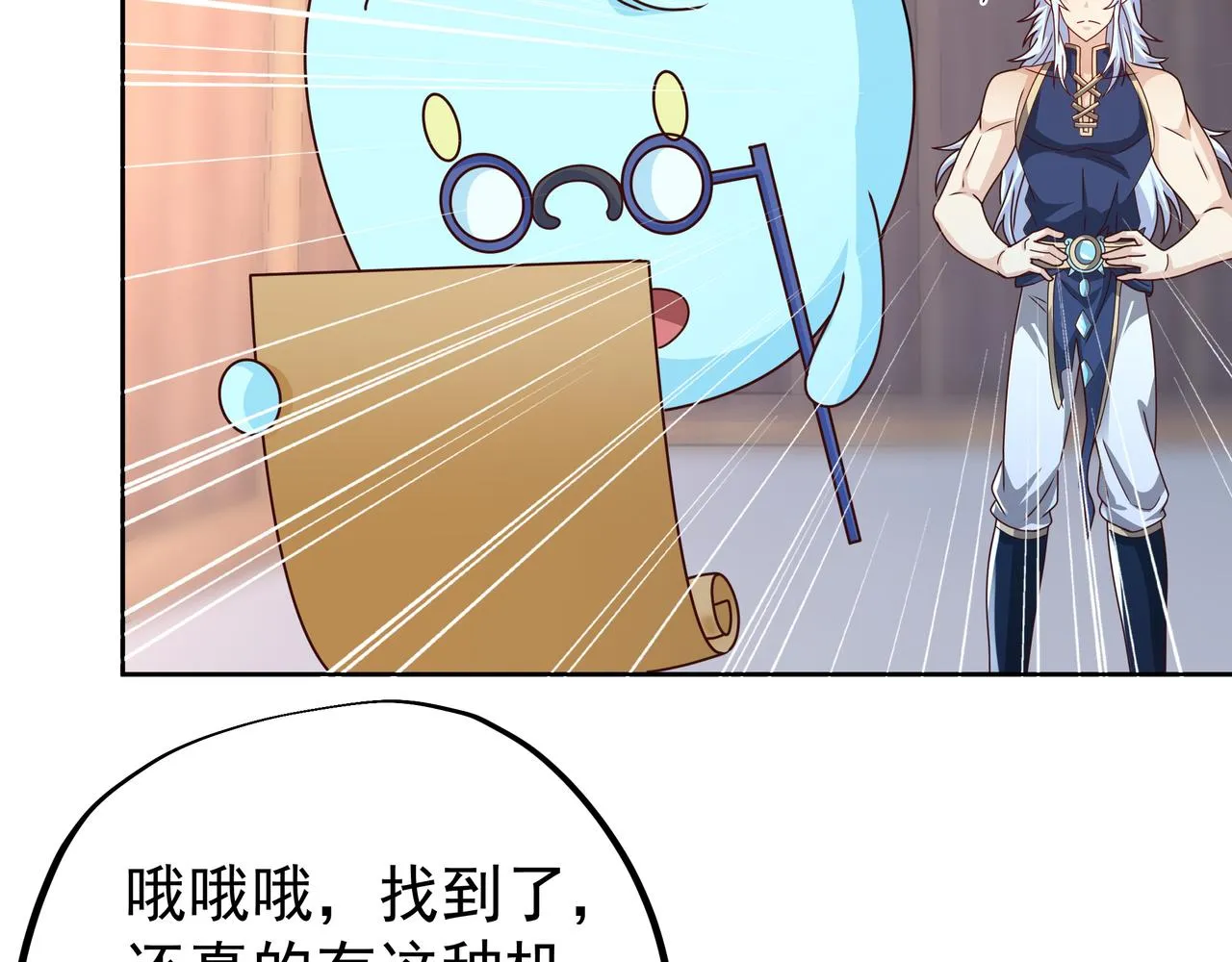 经验系统 第72页