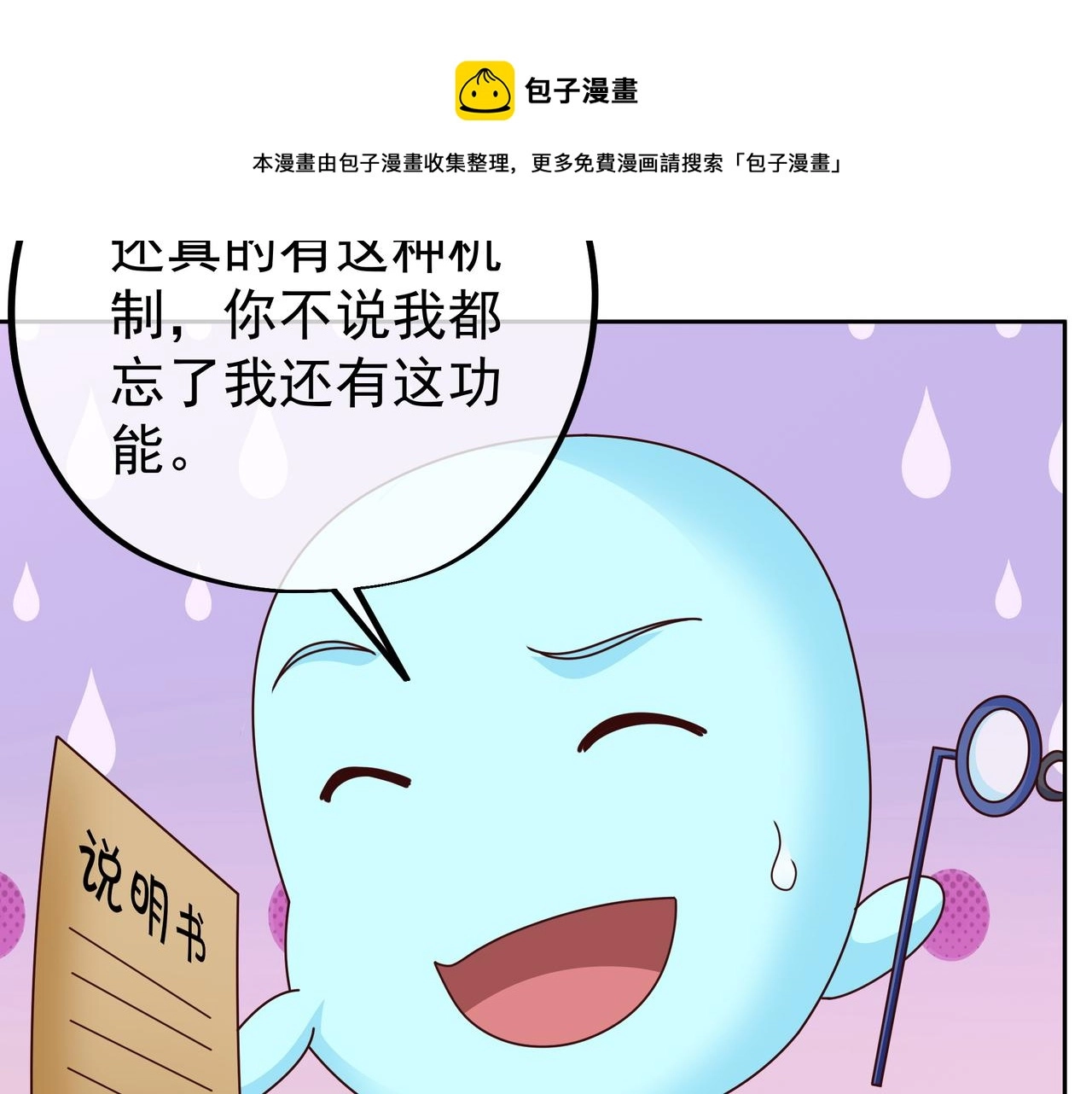 经验系统 第73页