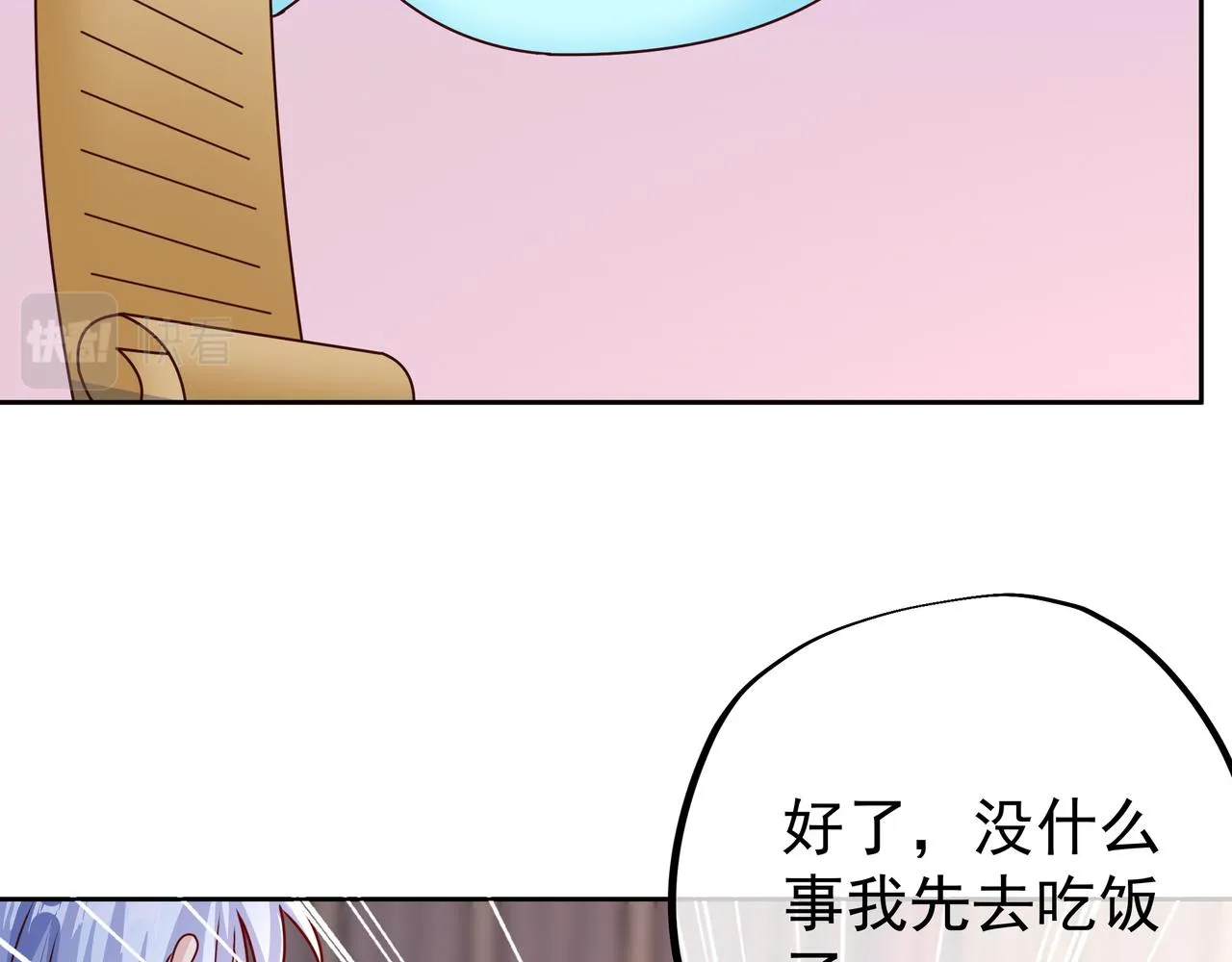 经验系统 第74页