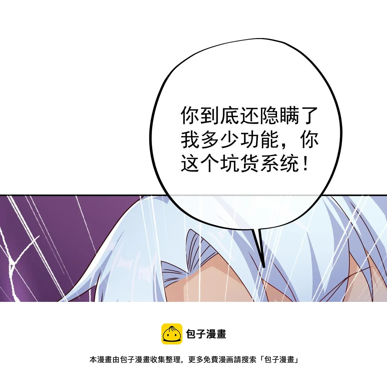 经验系统 第77页