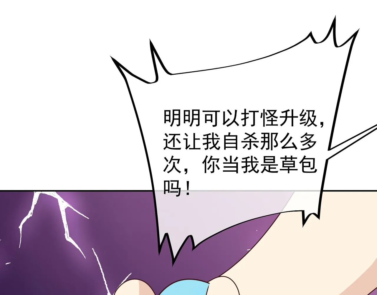 经验系统 第80页