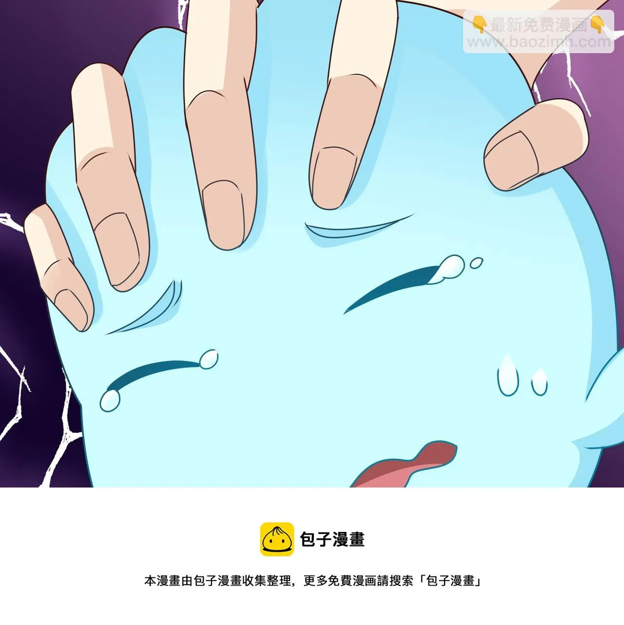 经验系统 第81页