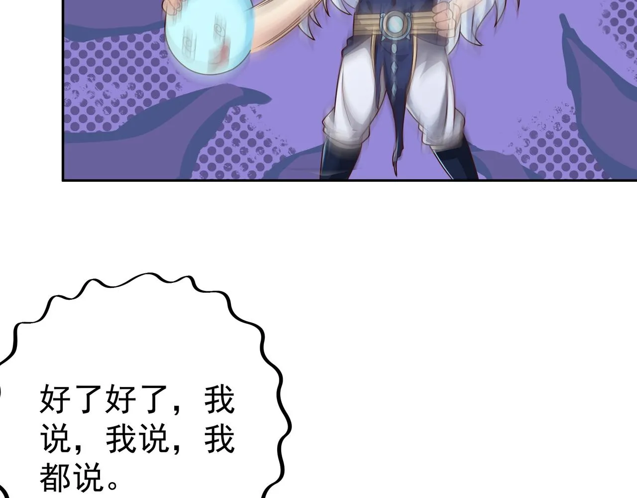 经验系统 第84页