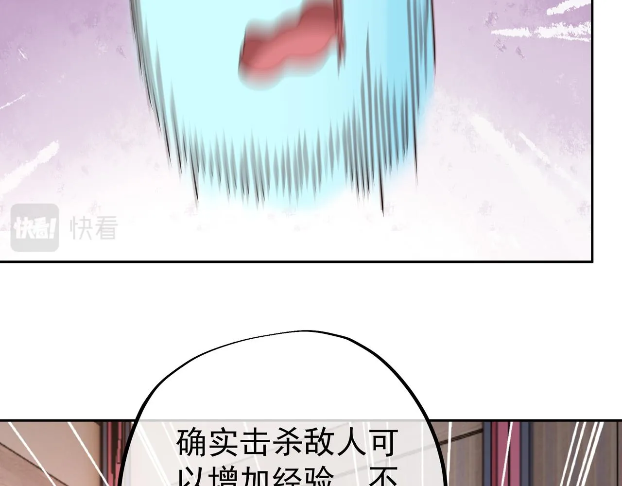 经验系统 第86页