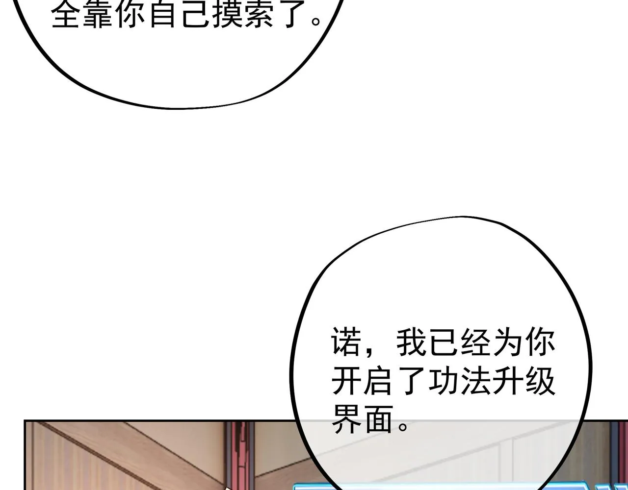 经验系统 第92页