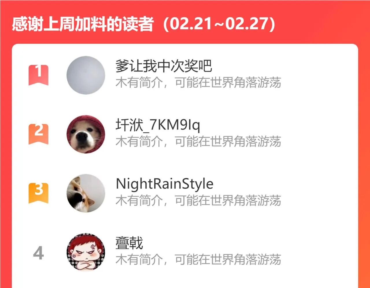 经验系统 第95页
