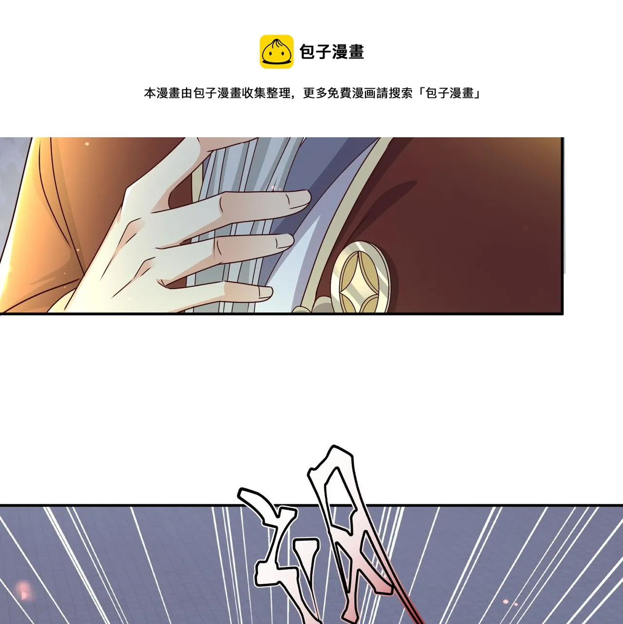 玄武门的秘密 第5页