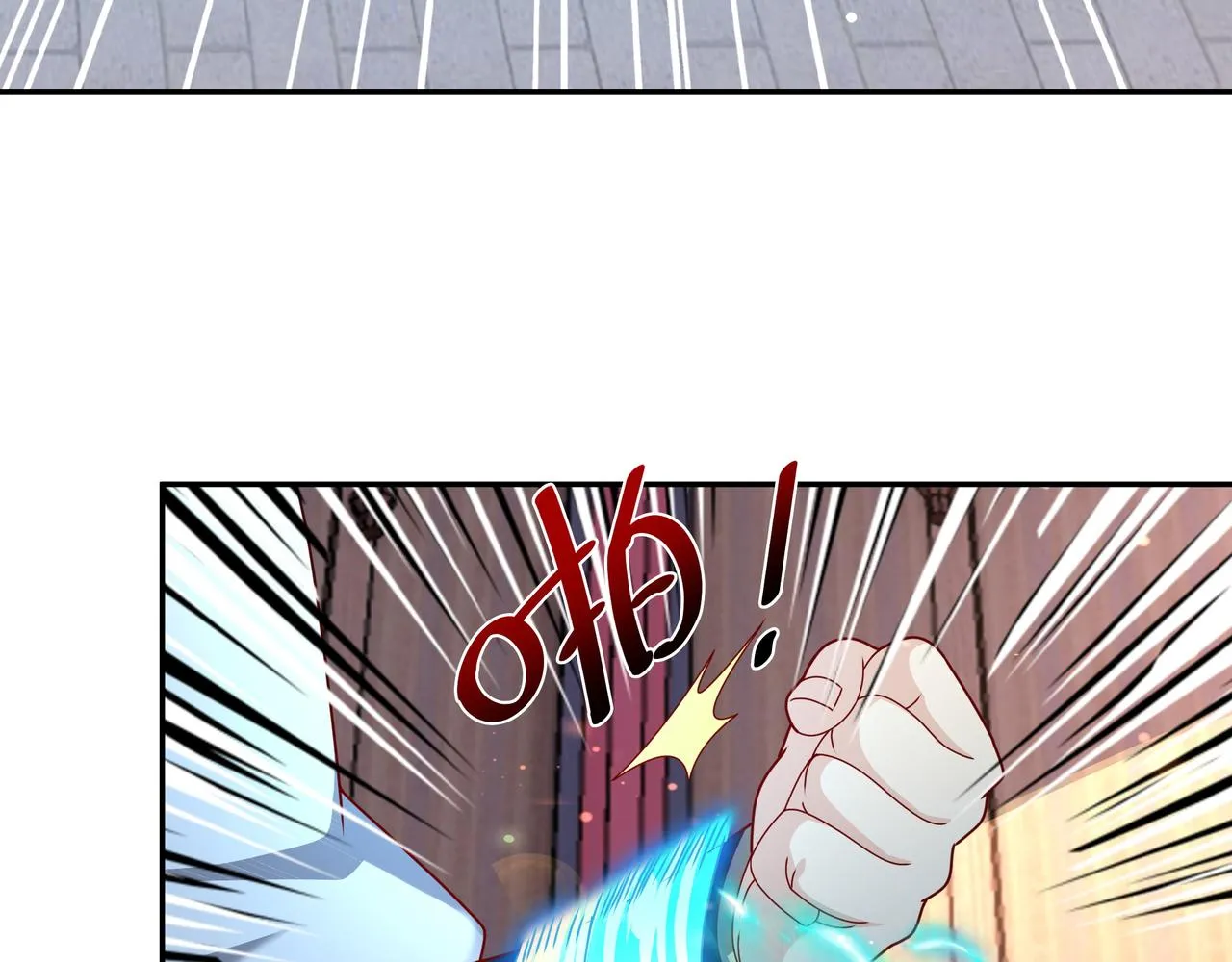 玄武门的秘密 第8页