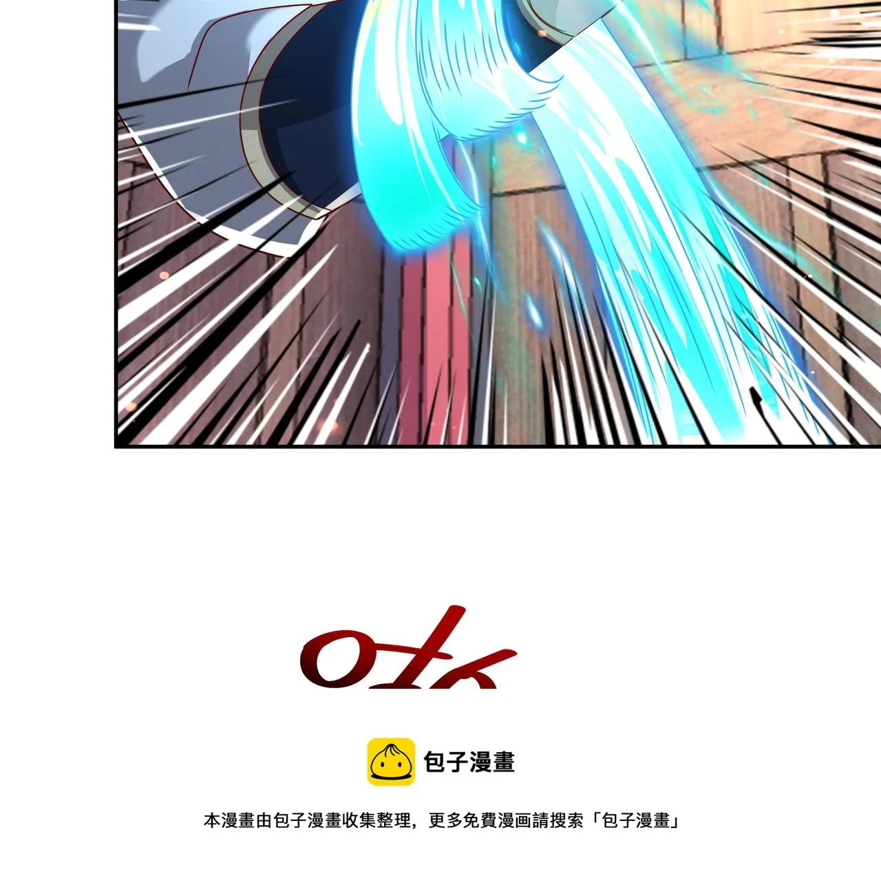 玄武门的秘密 第9页