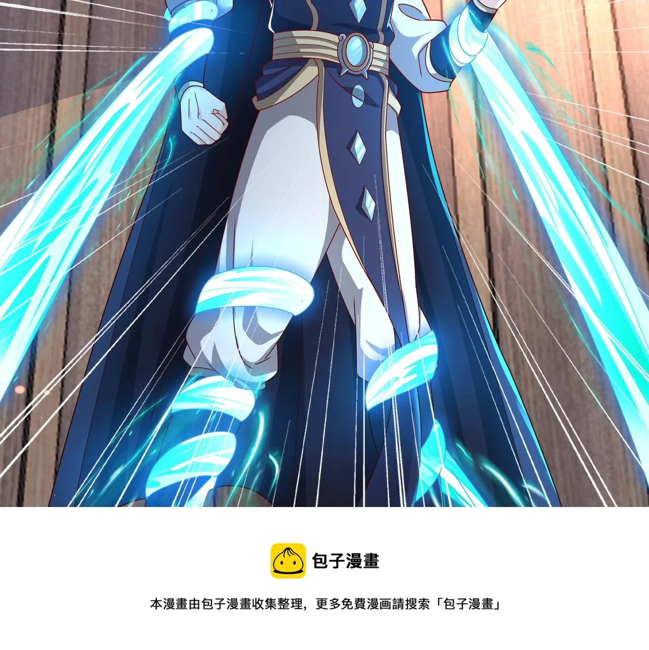 玄武门的秘密 第13页