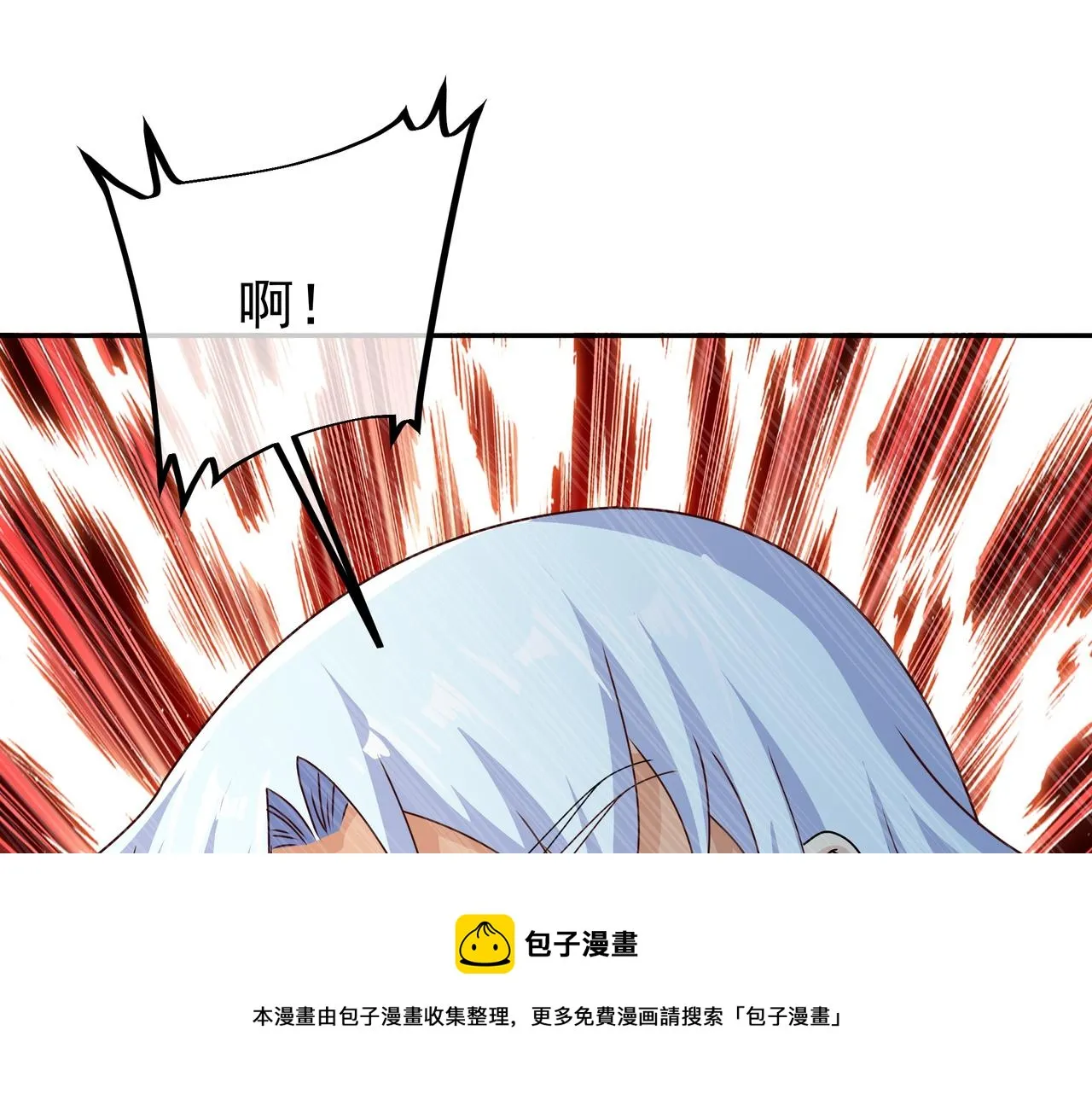 玄武门的秘密 第21页