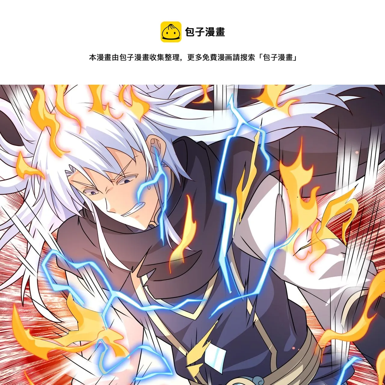 玄武门的秘密 第25页