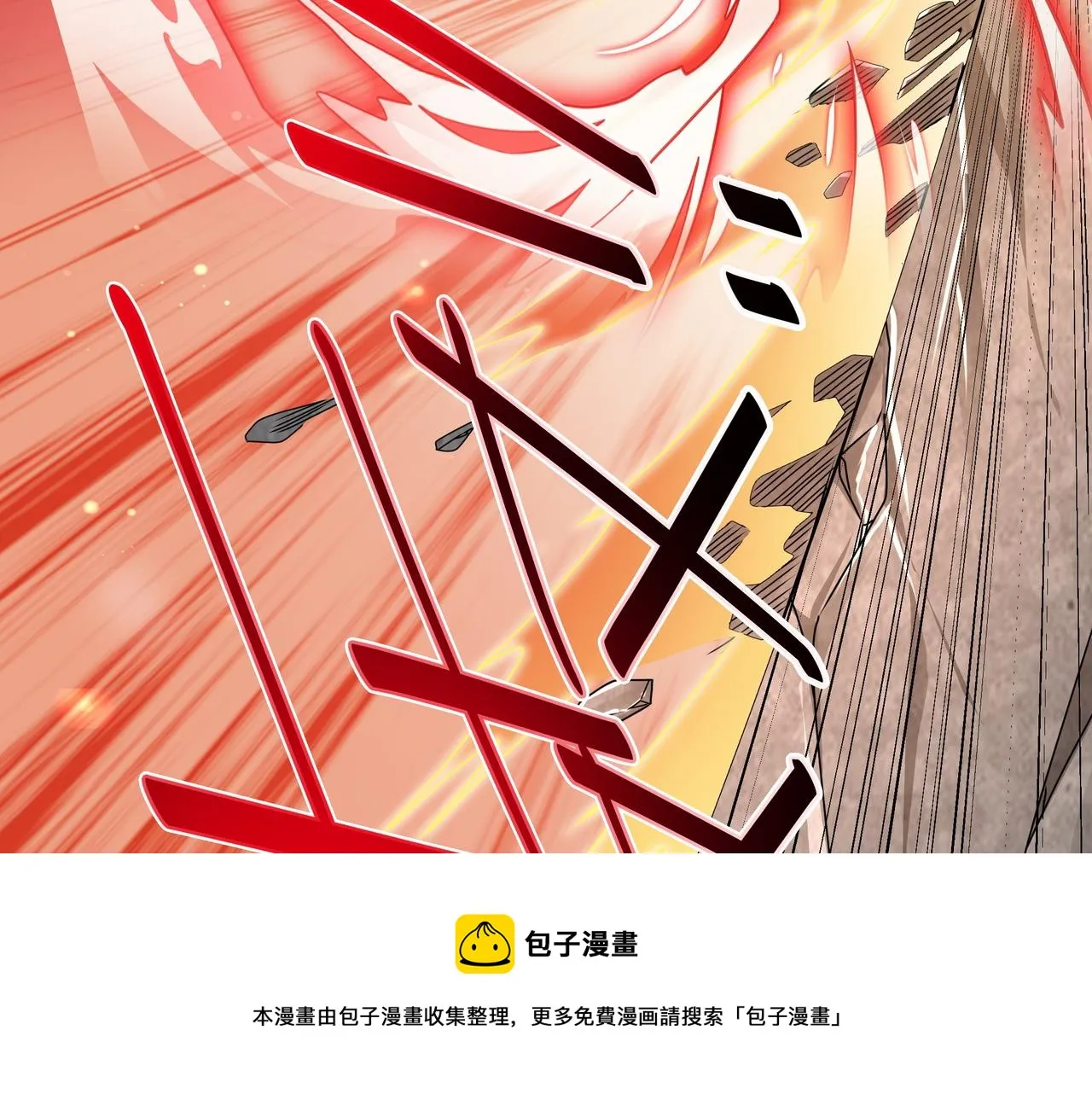 玄武门的秘密 第29页