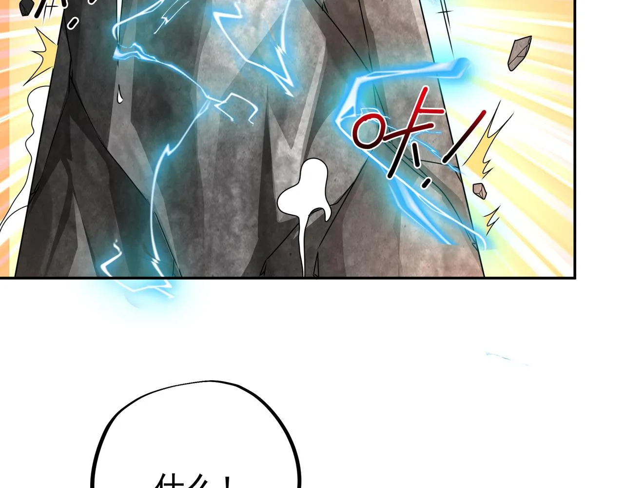 玄武门的秘密 第32页