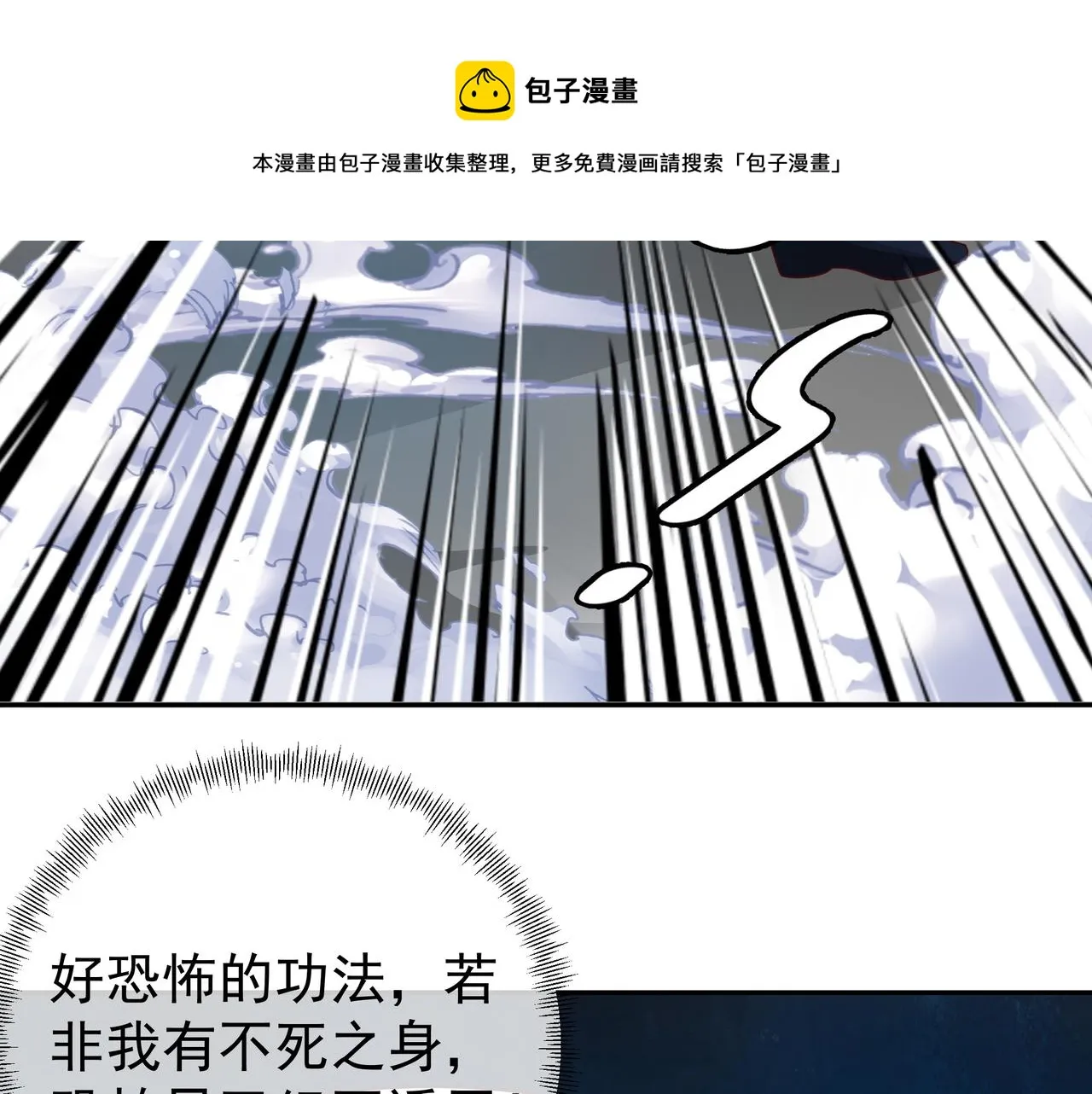 玄武门的秘密 第37页