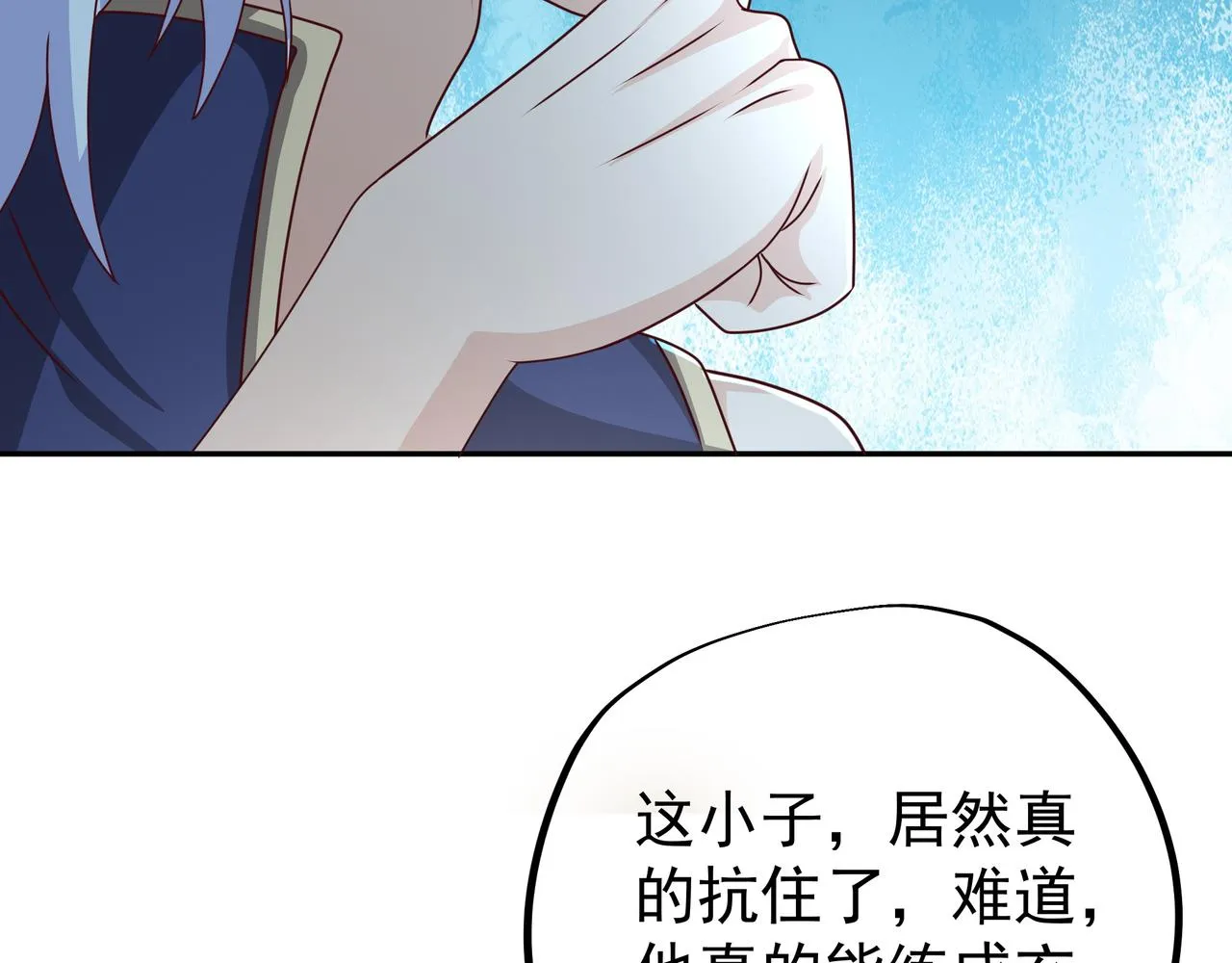 玄武门的秘密 第39页