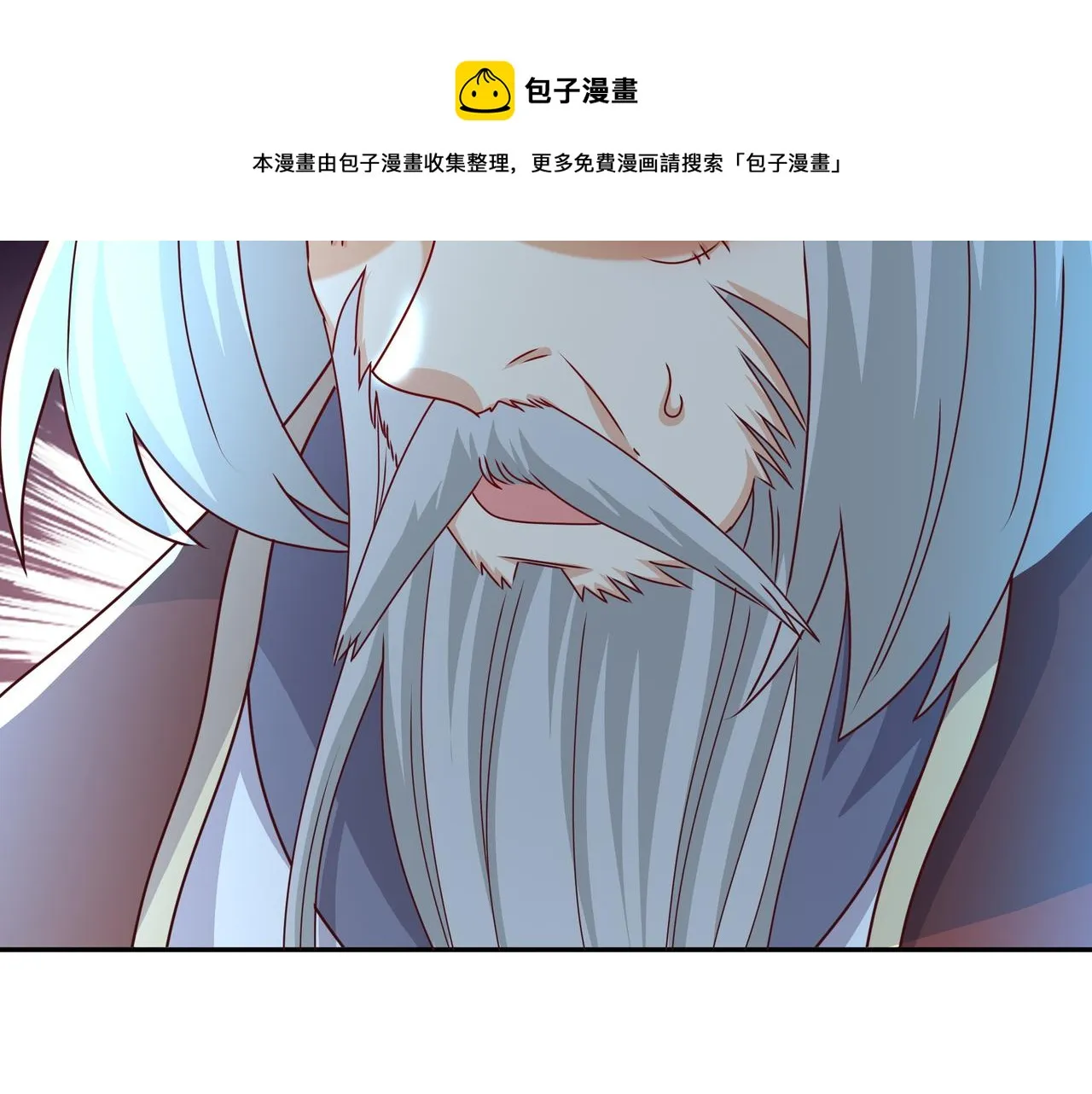 玄武门的秘密 第41页