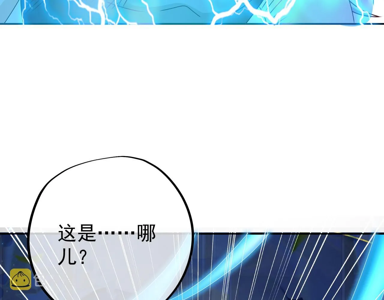 玄武门的秘密 第46页
