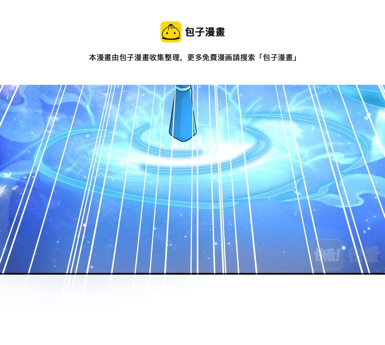 玄武门的秘密 第49页