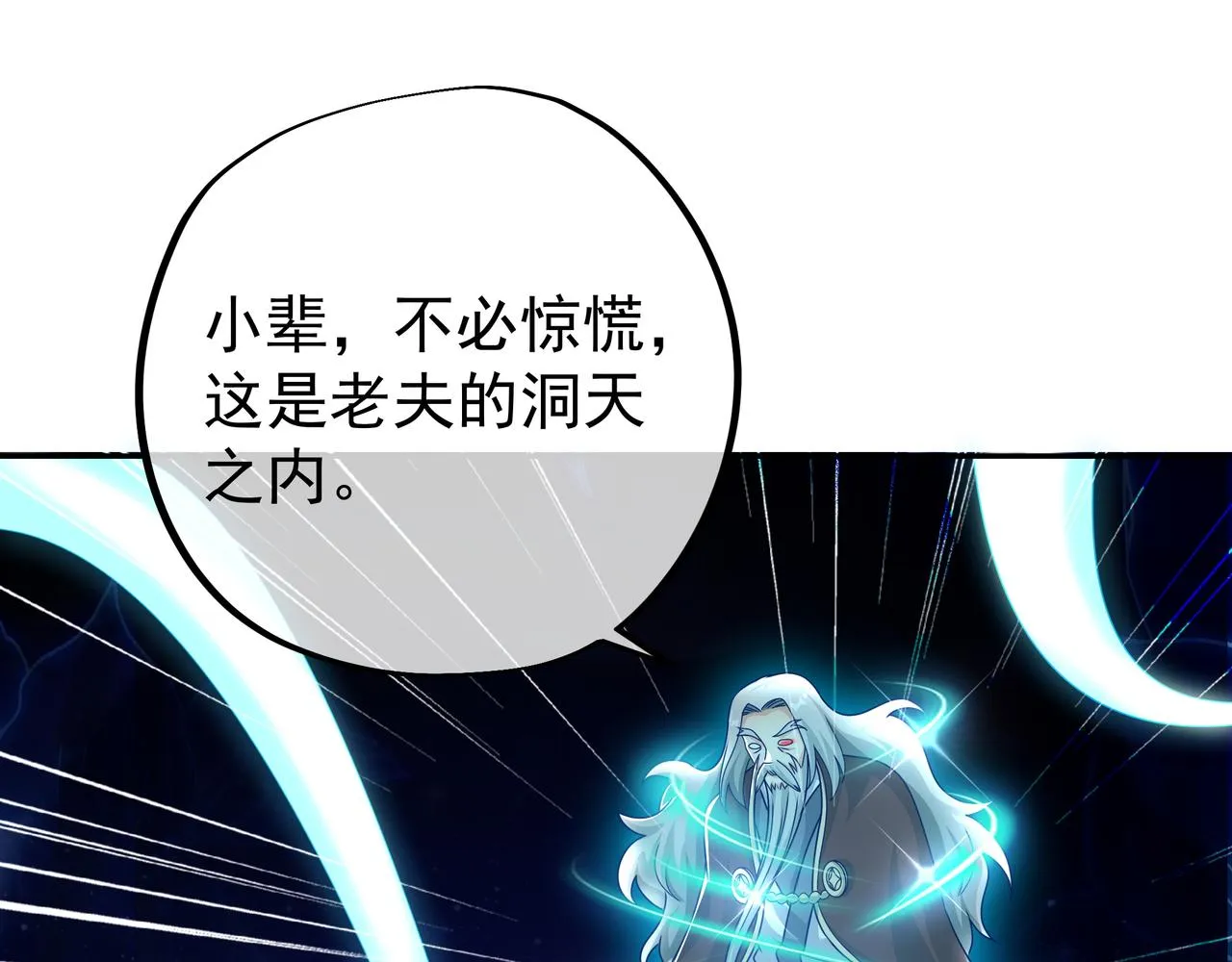玄武门的秘密 第50页