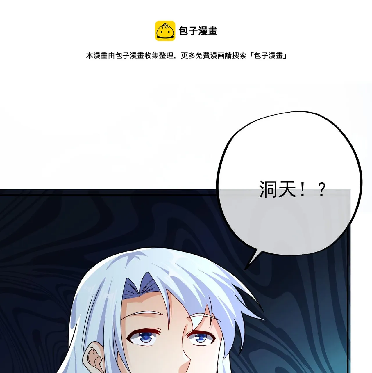 玄武门的秘密 第53页
