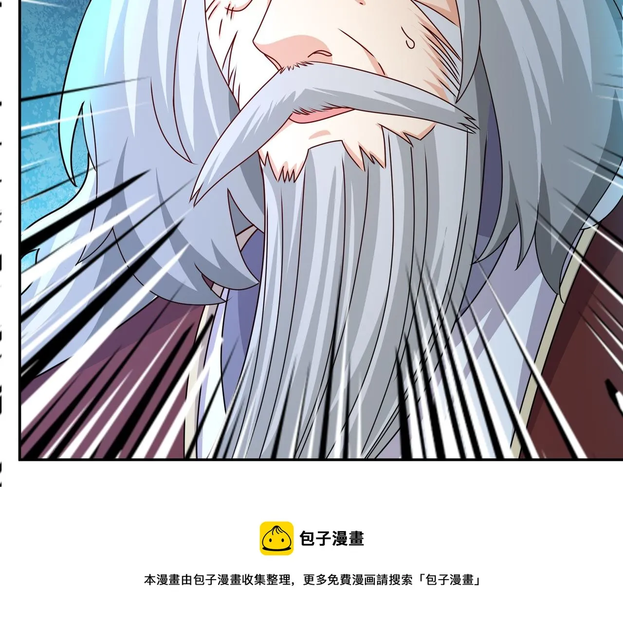 玄武门的秘密 第57页