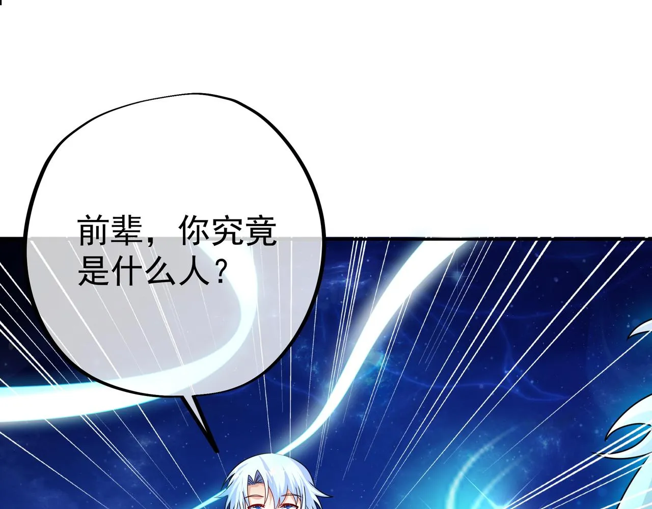 玄武门的秘密 第58页