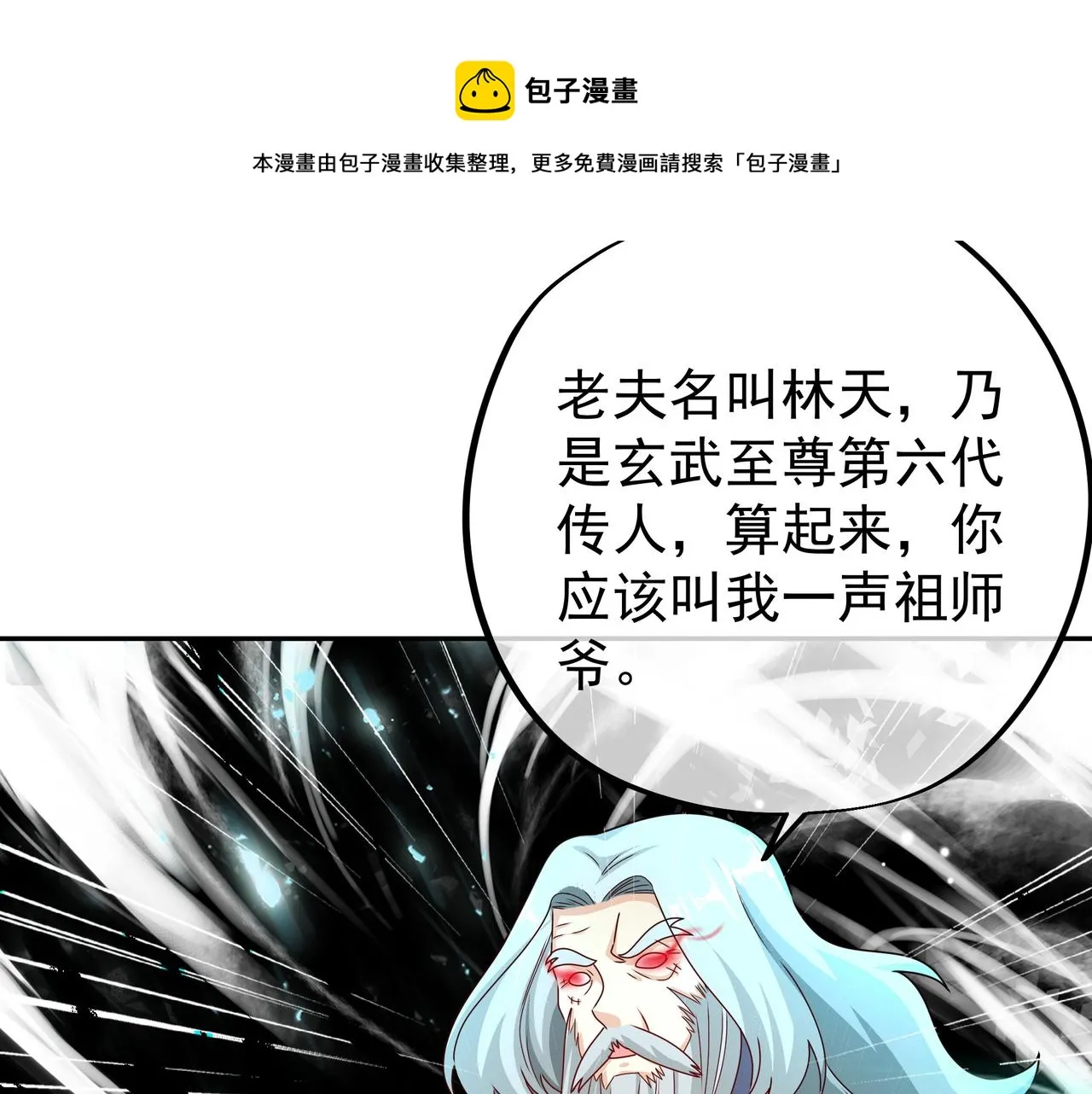 玄武门的秘密 第61页