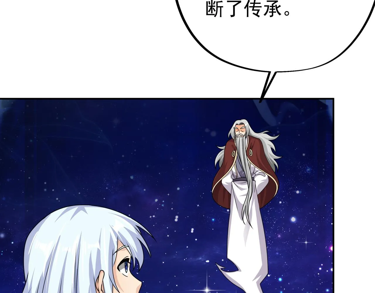 玄武门的秘密 第74页
