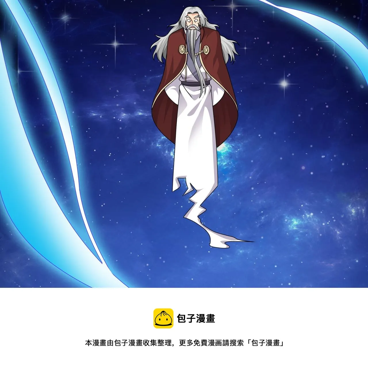 玄武门的秘密 第77页