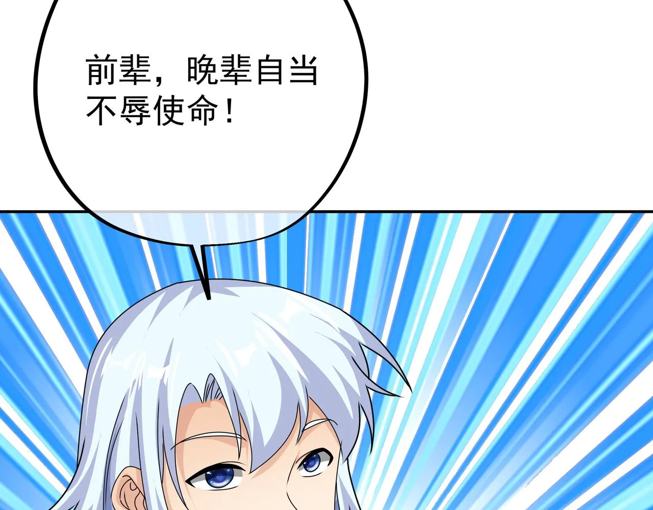 玄武门的秘密 第80页