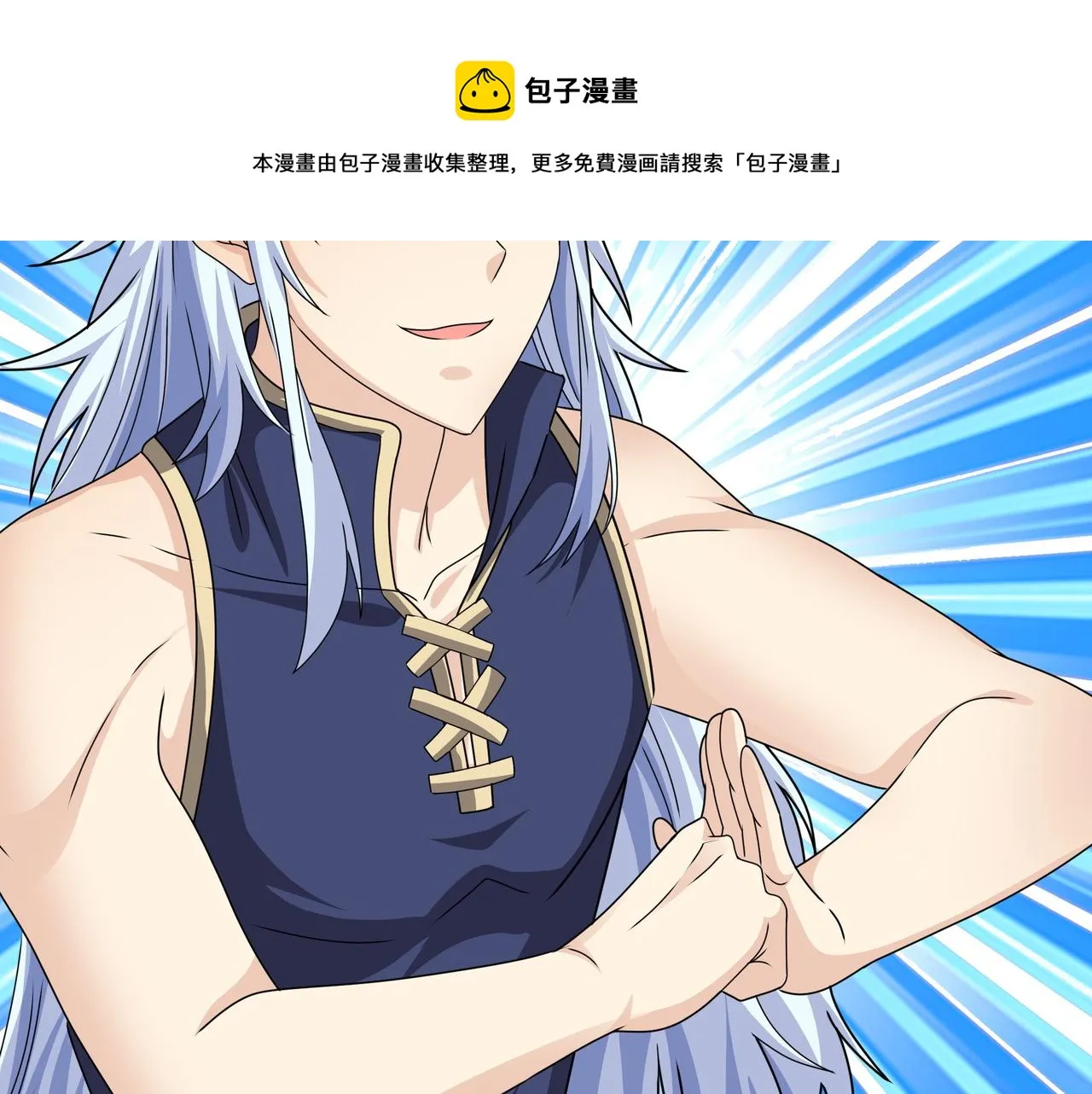 玄武门的秘密 第81页