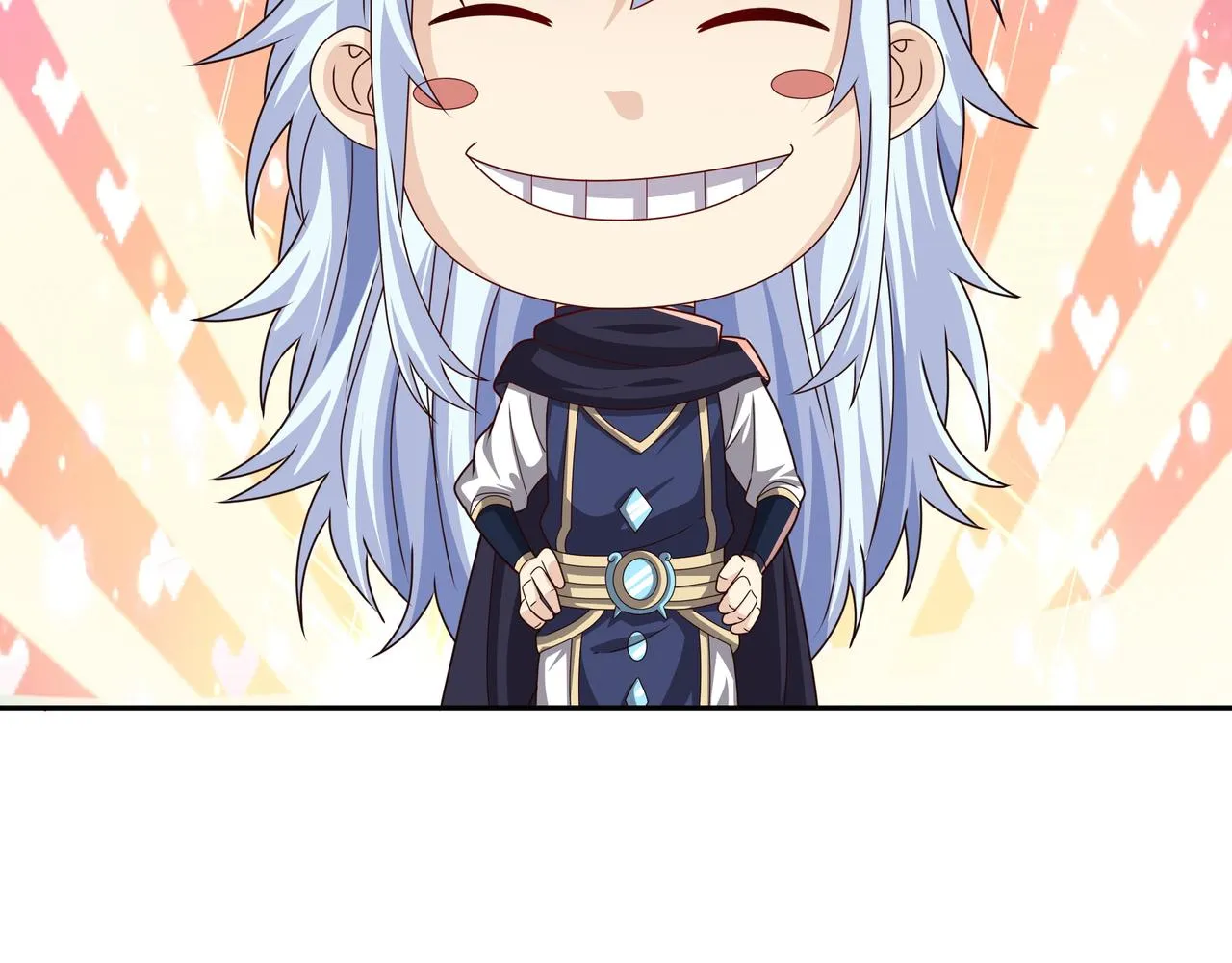 玄武真经 第10页