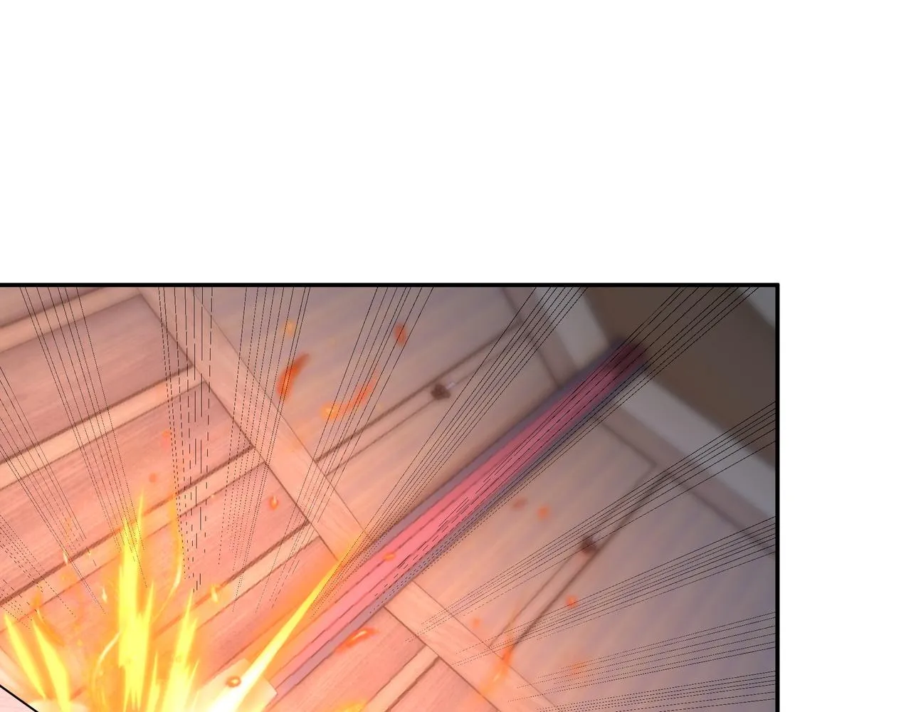 玄武真经 第24页